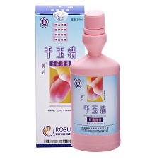 千玉洁